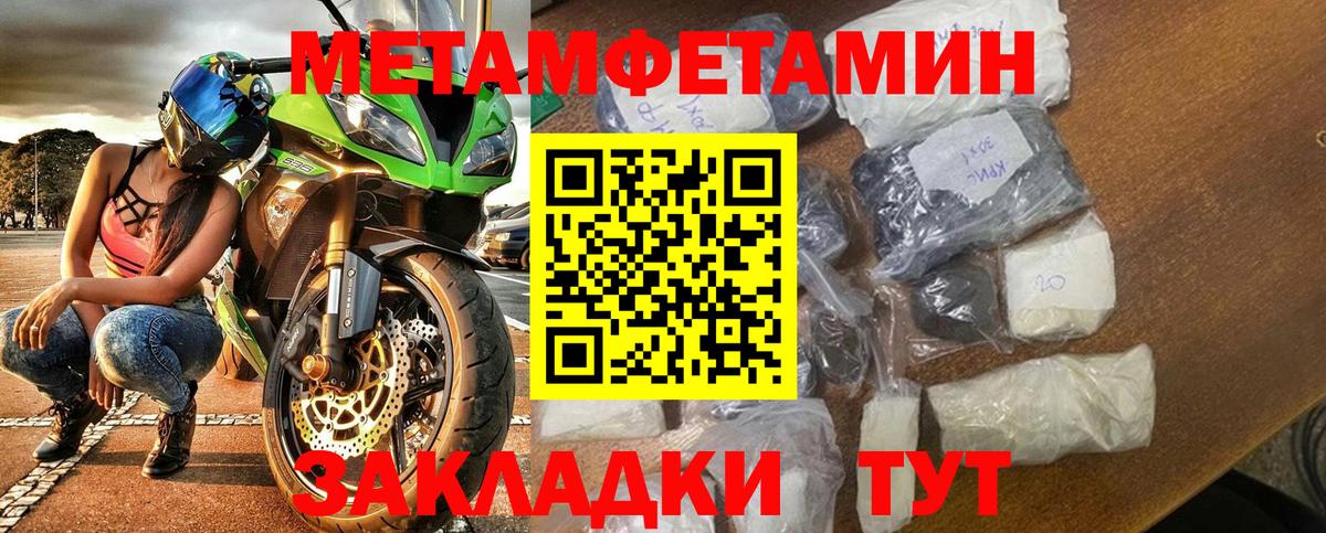 Обнинск  АМФ 97%  Вход с VPN 