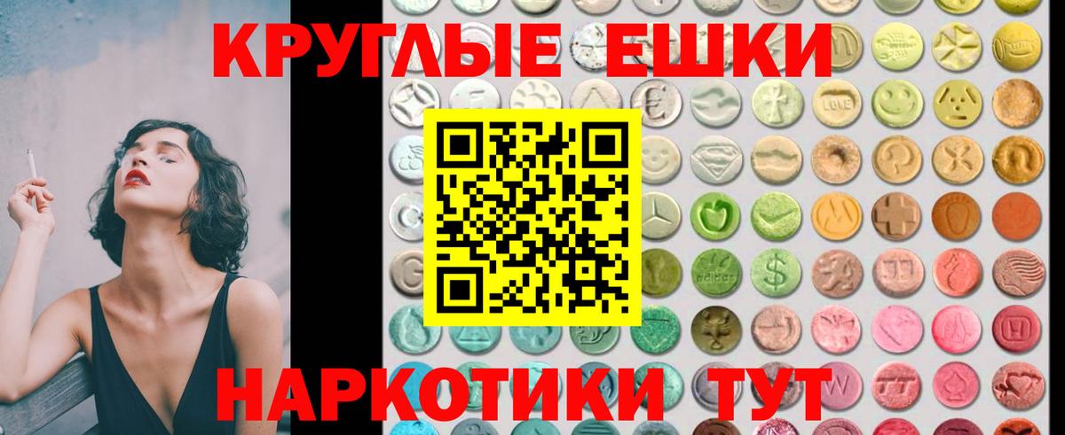 ЭКСТАЗИ XTC Обнинск