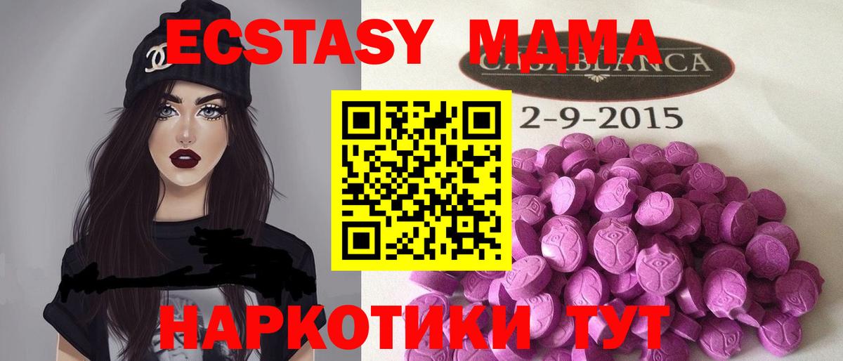 Обнинск  Экстази Дубай  Ecstasy  Экстази бентли  Вход с VPN 