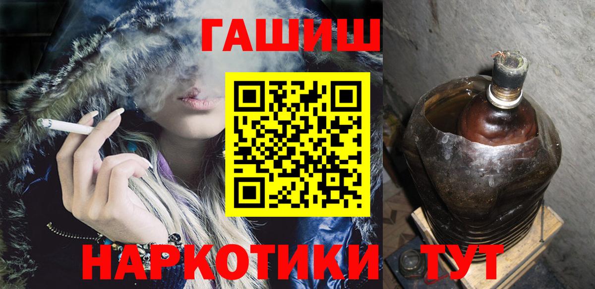 ГАШ Изолятор  Вход с VPN  Обнинск 