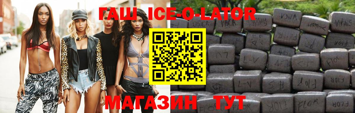 ГАШ Premium Обнинск