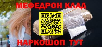 амфетамин Рязань