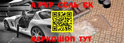 мефедрон мука Пушкино