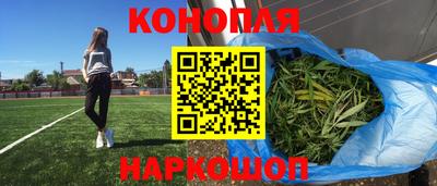 мефедрон мука Пушкино