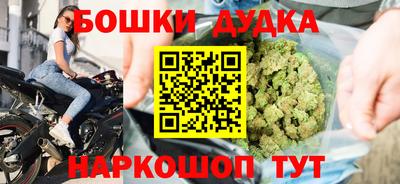 мефедрон мука Пушкино