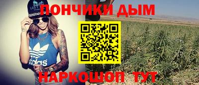 мефедрон мука Пушкино