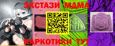 мефедрон мука Пушкино