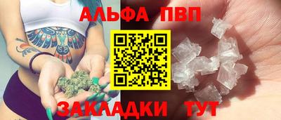 герыч Рузаевка