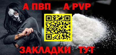 мефедрон мука Пушкино