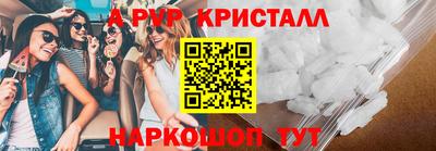 мефедрон мука Пушкино
