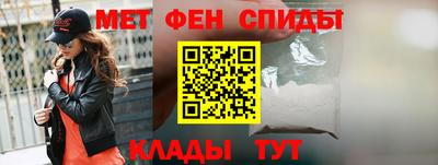 мефедрон мука Пушкино