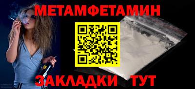 мефедрон мука Пушкино