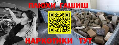 мефедрон мука Пушкино