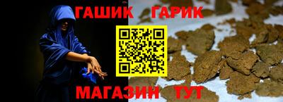 герыч Пугачёв