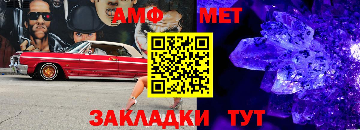 Метамфетамин  Метамфетамин витя  Вход с VPN  Обнинск 