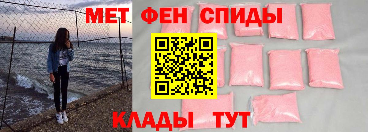 Метамфетамин витя Обнинск