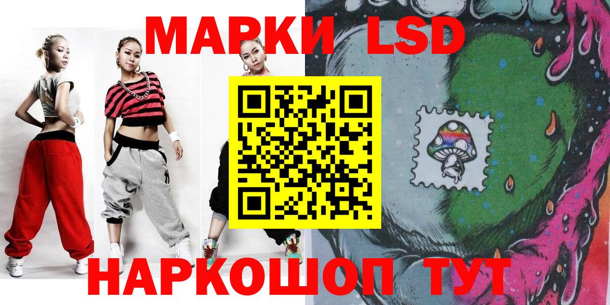 Марки NBOMe 1500мкг Обнинск